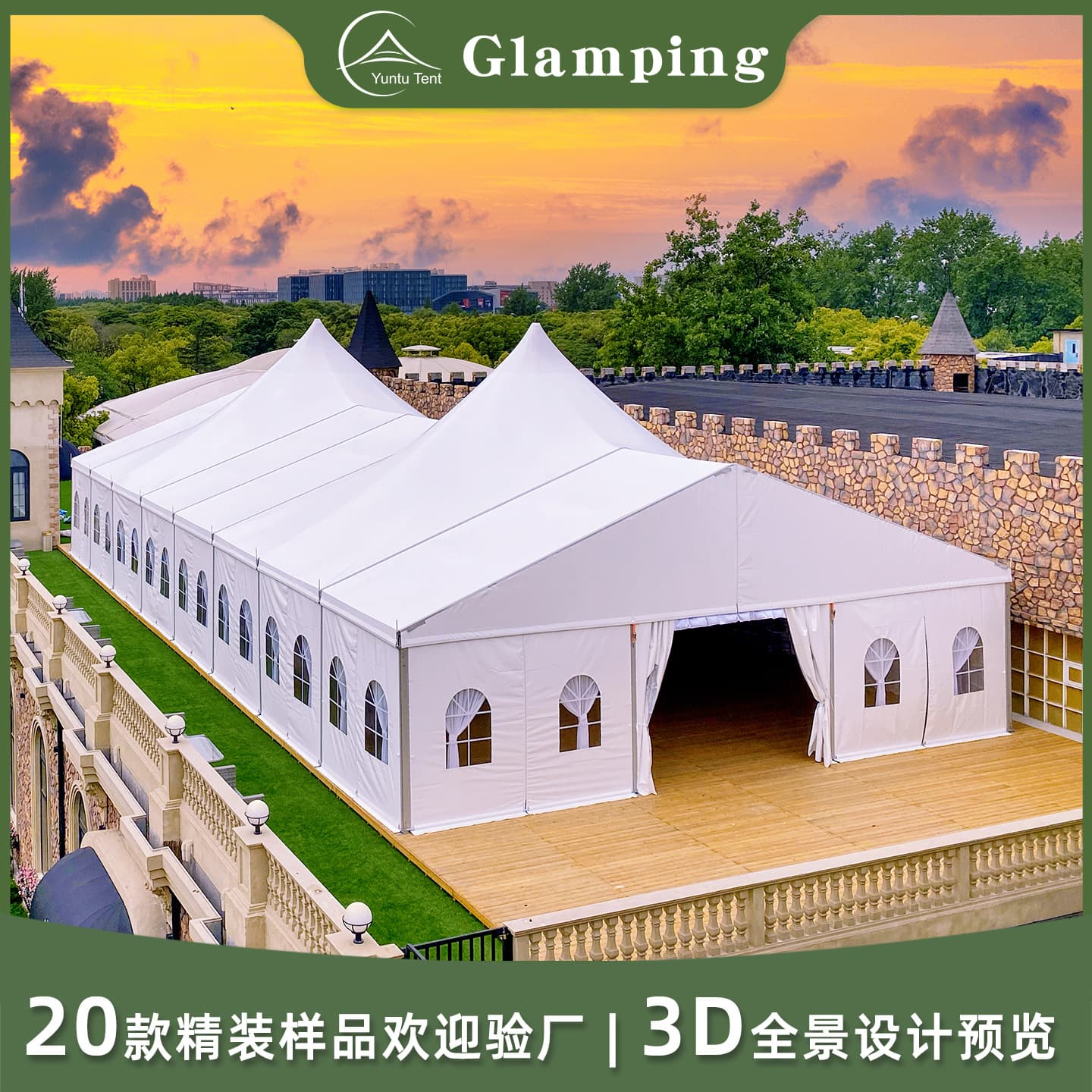 Large exhibition tent advertising tent stadium banquet shed tent wedding banquet party aluminum alloy tent