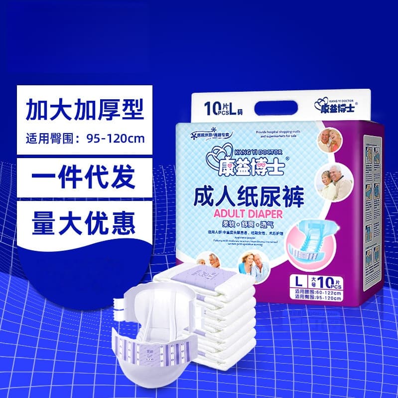 Adult Diapers for Elderly, Disposable Incontinence Briefs for Men and Women