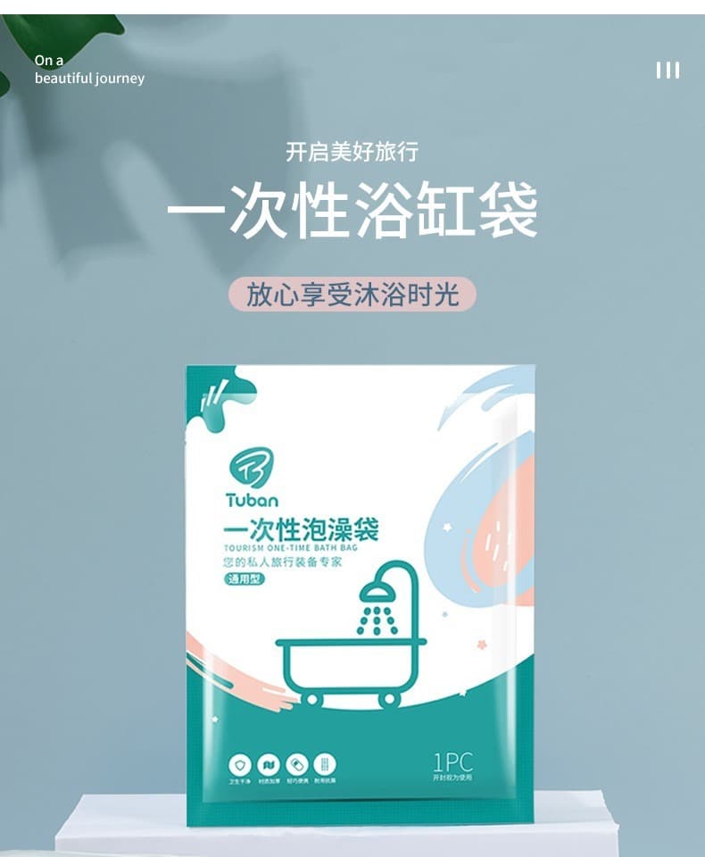 Same as Tuban Flagship Store, Disposable Bathtub Bags Direct from Source Manufacturer, Universal for Bathtubs and Foot Bath Tubs