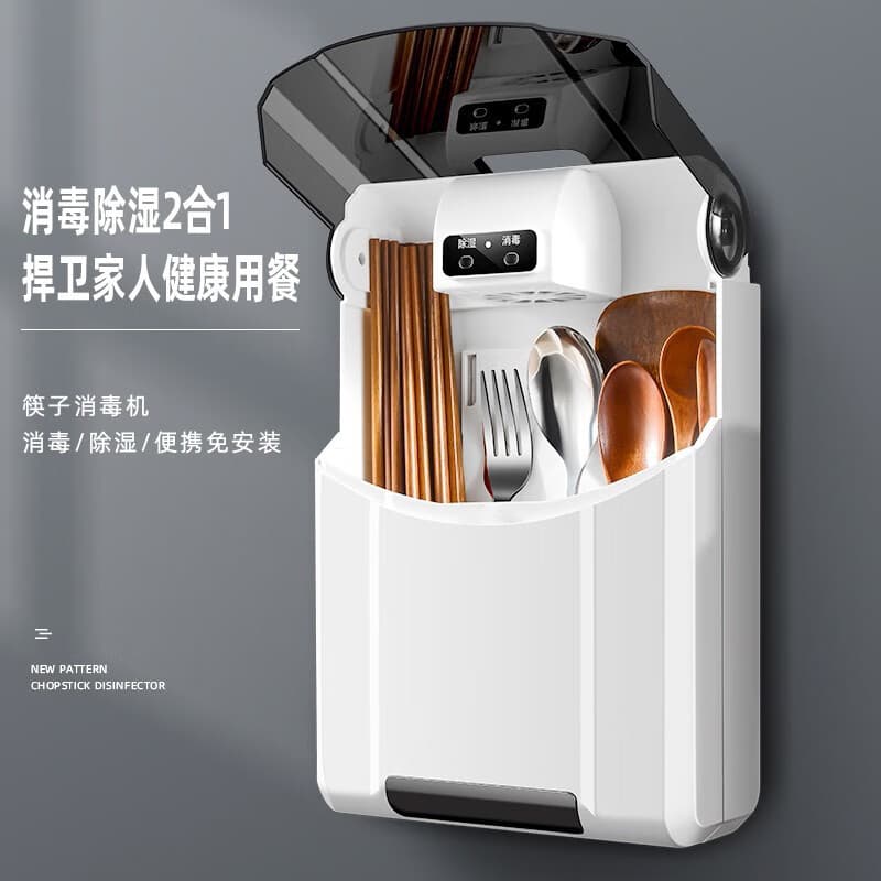 Wall-mounted multi-layer chopsticks holder and storage rack with disinfection function, no installation required