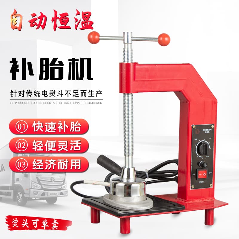 ✅ YYO Tire Repair Machine, Automatic Temperature Control Mechanical Hot Patch Machine, Constant Temperature Tire Repair Heater, Automotive