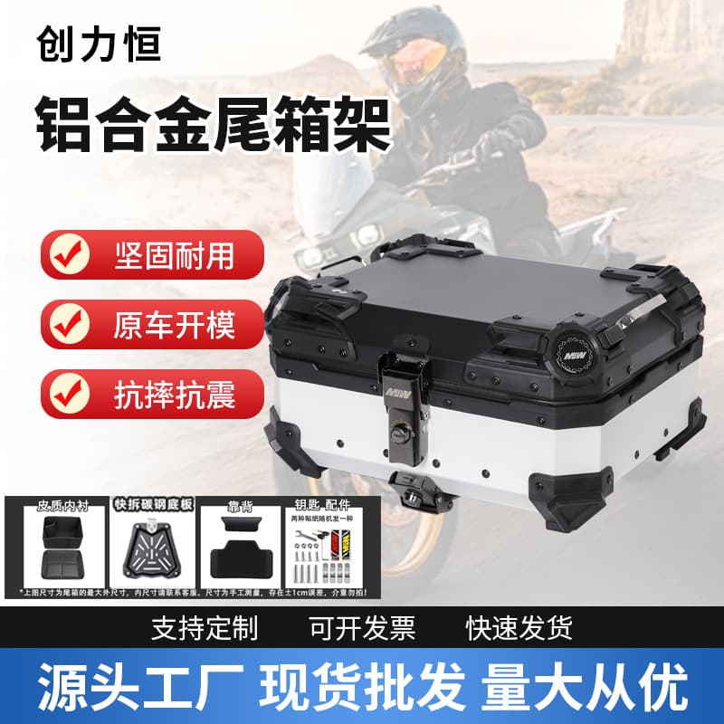 New Motorcycle Aluminum Top Case 28L Clock Style White Quick-Release Scooter Trunk Electric Scooter Tail Box