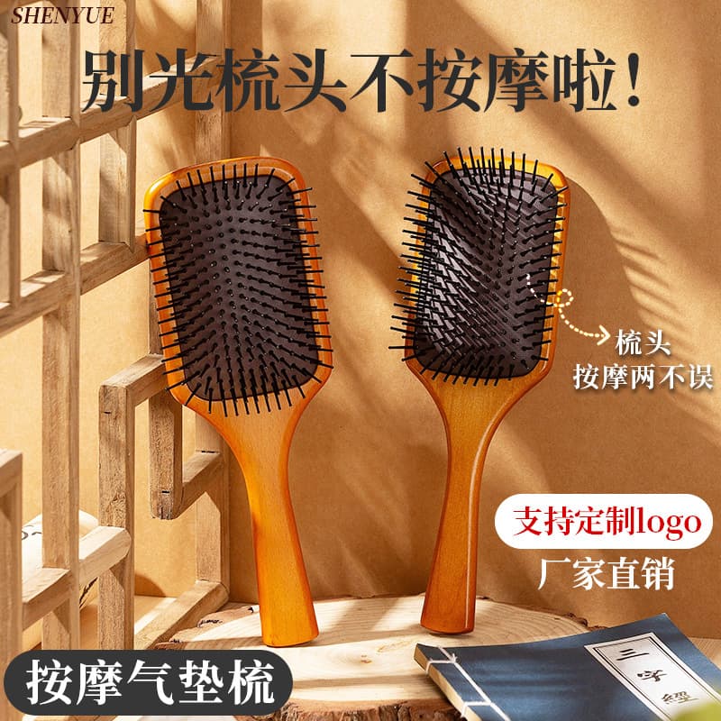 Air Cushion Comb, Air Bag Comb, Massage Comb, Head Massage Comb, Hairdressing Comb, Hair Smoothing Air Bag Comb, Solid Wood Styling Comb