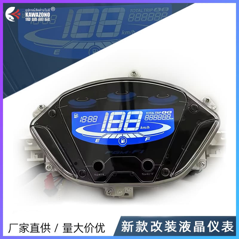 Cross-border South America motorcycle dashboard gauge assembly for BIZ125 odometer mechanical tachometer
