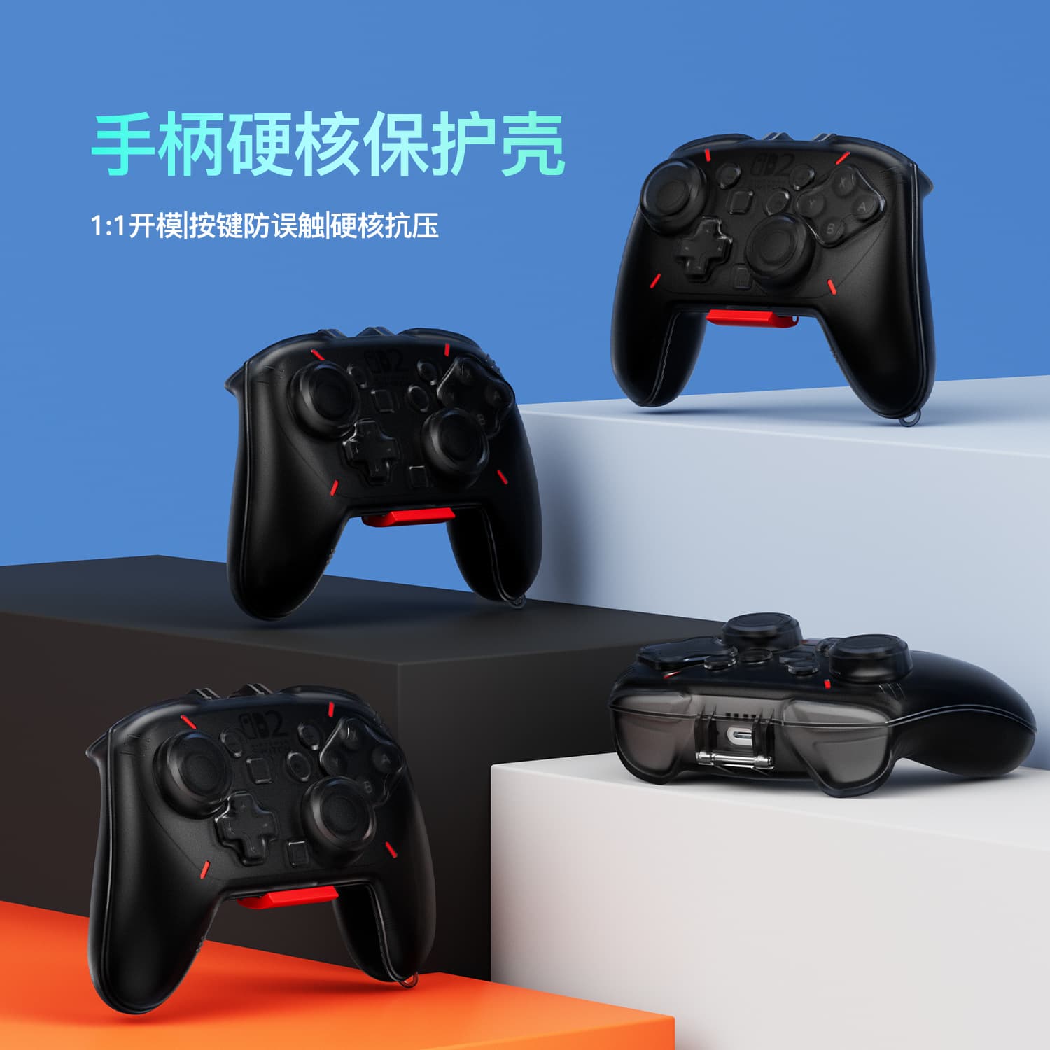 Compatible with Nintendo Switch 2 Pro Protective Case Full Coverage Controller Cover Switch 2 Pro Controller Storage Box