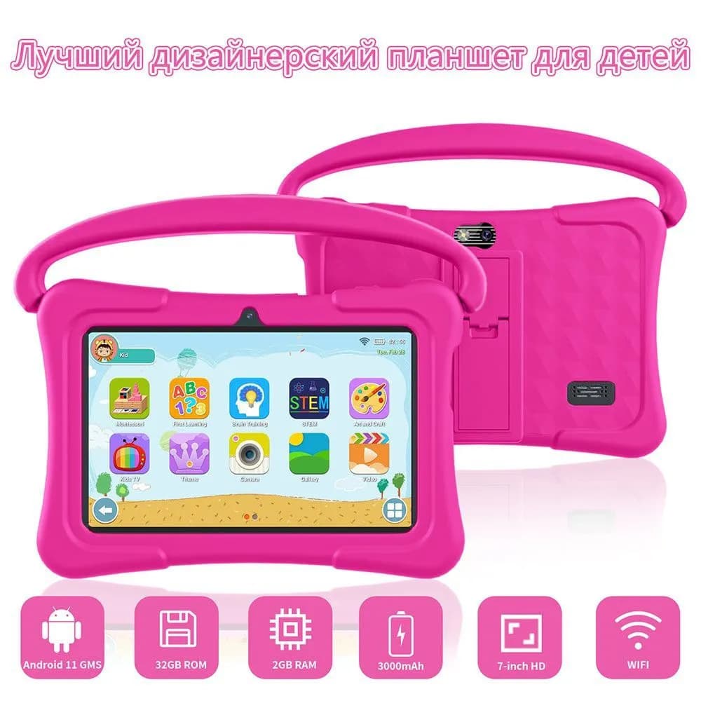 Cross-border new children's tablet with anti-fall silicone cover, high-definition screen, multi-language support, direct sales from manufacturers