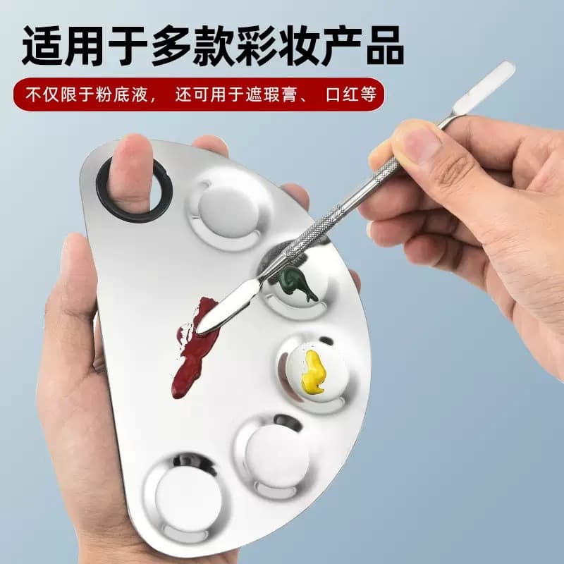 Stainless steel palette ring groove palette palette foundation makeup mixing plate color stick foundation shovel beauty tool