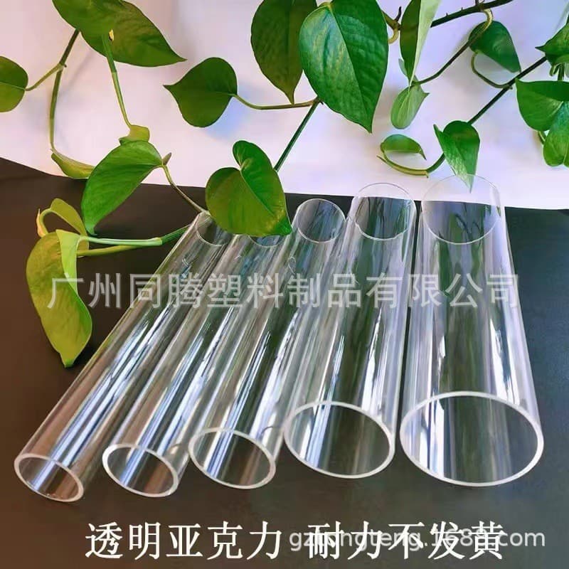 Transparent acrylic tubes, organic glass tubes, transparent extruded and cast PMMA hollow round packaging tubes