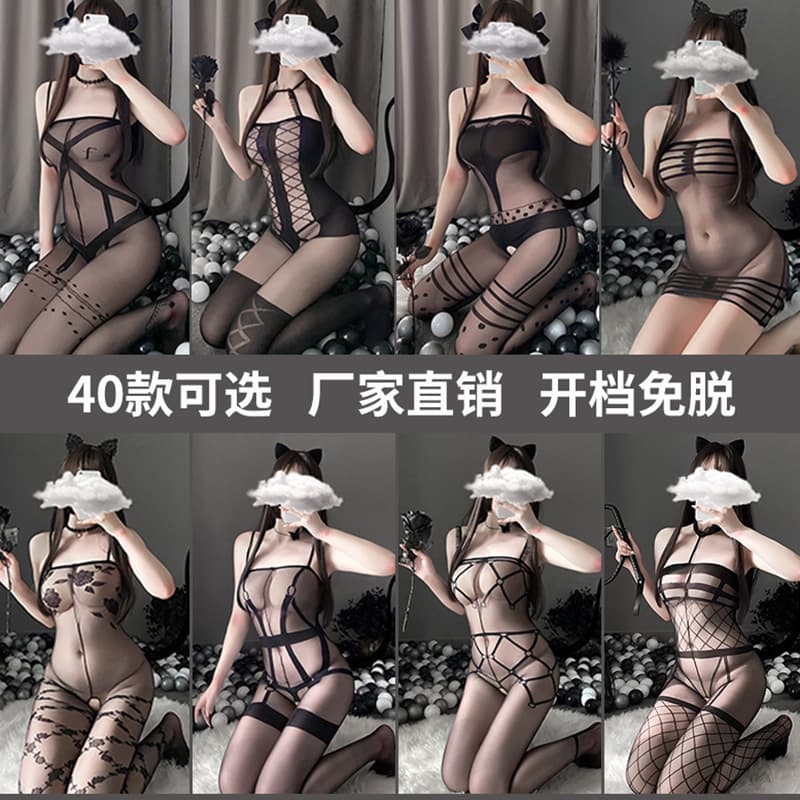 Lingerie Couple Private Wear Sexy Lace Trim Bodysuit Stockings Thigh High Stockings Pure Desire Small Bust Erotic Stockings