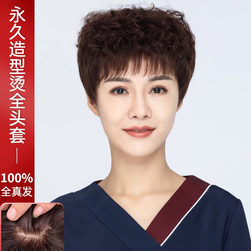 Middle-aged and Elderly Women's Full Head Real Hair Wig, Natural Short Hair Wig, 100% Human Hair