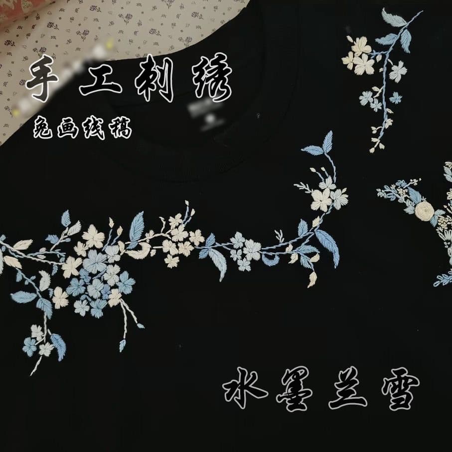No-Drawing Letter Embroidery DIY Kit for Clothes Sweatshirt Water-Soluble Fabric Pattern Letter Embroidery DIY Kit
