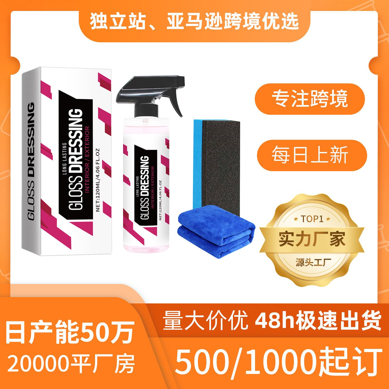 Cross-border New Car Polishing Agent Restore Car Headlights Window Wax Yellowing Car Coating Renovation Polishing Restorative Agent