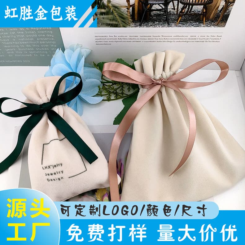 Source manufacturer's premium plush drawstring bags for eyebrow pencils, combs, lipstick storage, travel-friendly