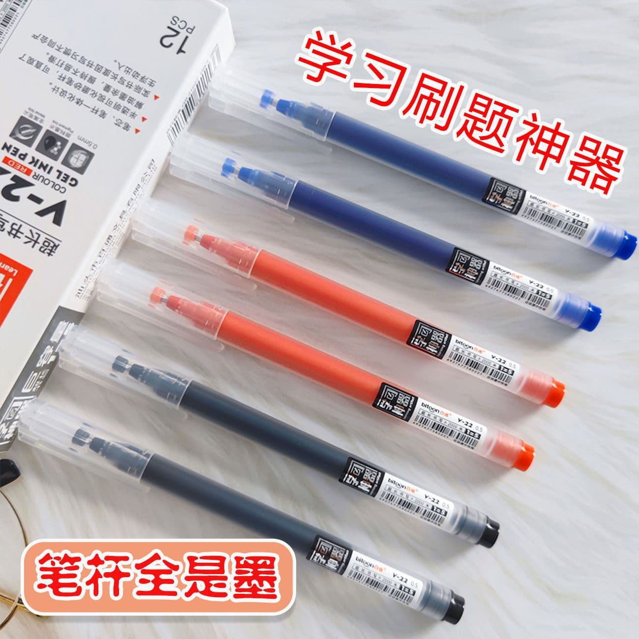 Baitong V22 Large Capacity Neutral Pen Bullet Tip 0.5mm Student Office Fashion Business Black Red Blue Three Colors Wholesale