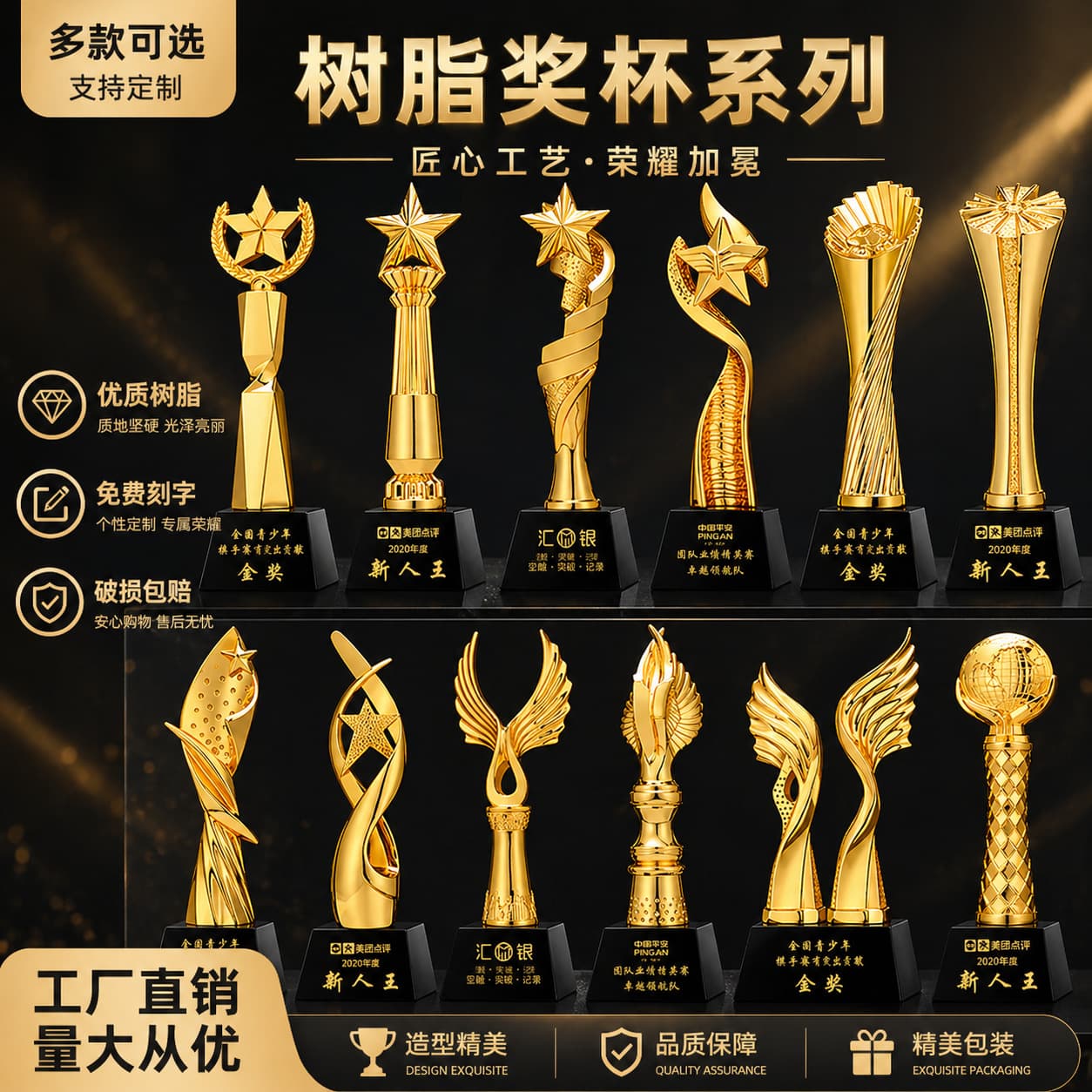 Light luxury and high-end crystal resin trophy starry design corporate annual meeting commendation ornament crystal trophy