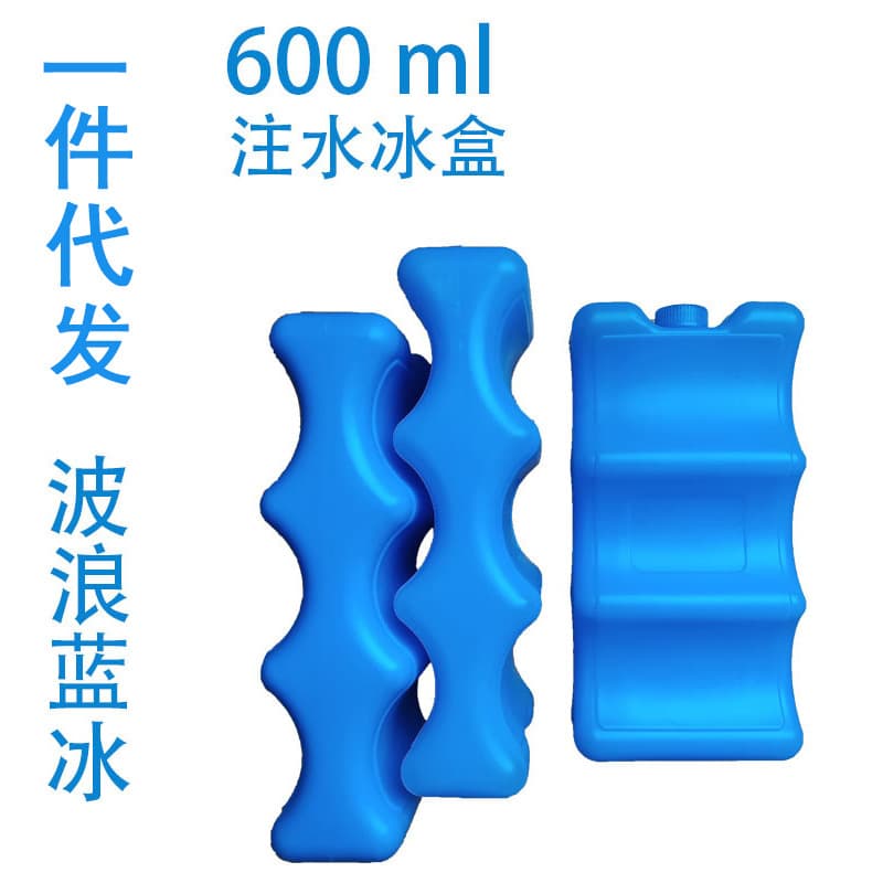 Drop shipping Blue Ice Wave Ice Box Mommy Bag Cooler Bag Freshness Refrigerated Beverage Breast Milk Ice Crystal Box Blue Ice