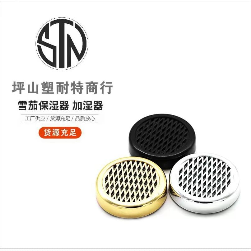 Humidor, cigar humidor, humidifier, round humidor, tobacco humidifier, moisturizing humidifier