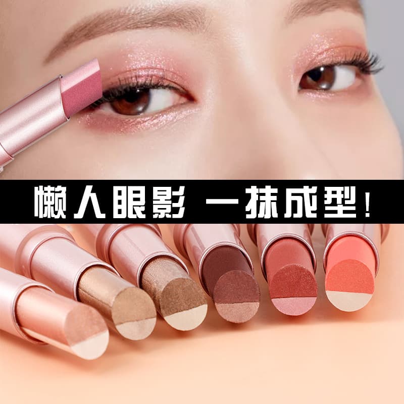 Cahill Gradient Dual-Color Eyeshadow Stick Waterproof Sweat-Proof Long-Lasting Shimmer Fine Glitter Eyeshadow Pen Cross-Border Wholesale