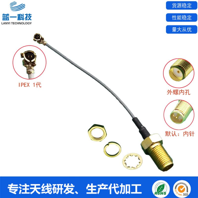 IPX Generation 1 1.13mm Gray Cable with SMA Female to SMA Male Connector, Extension Cable for WIFI Signal
