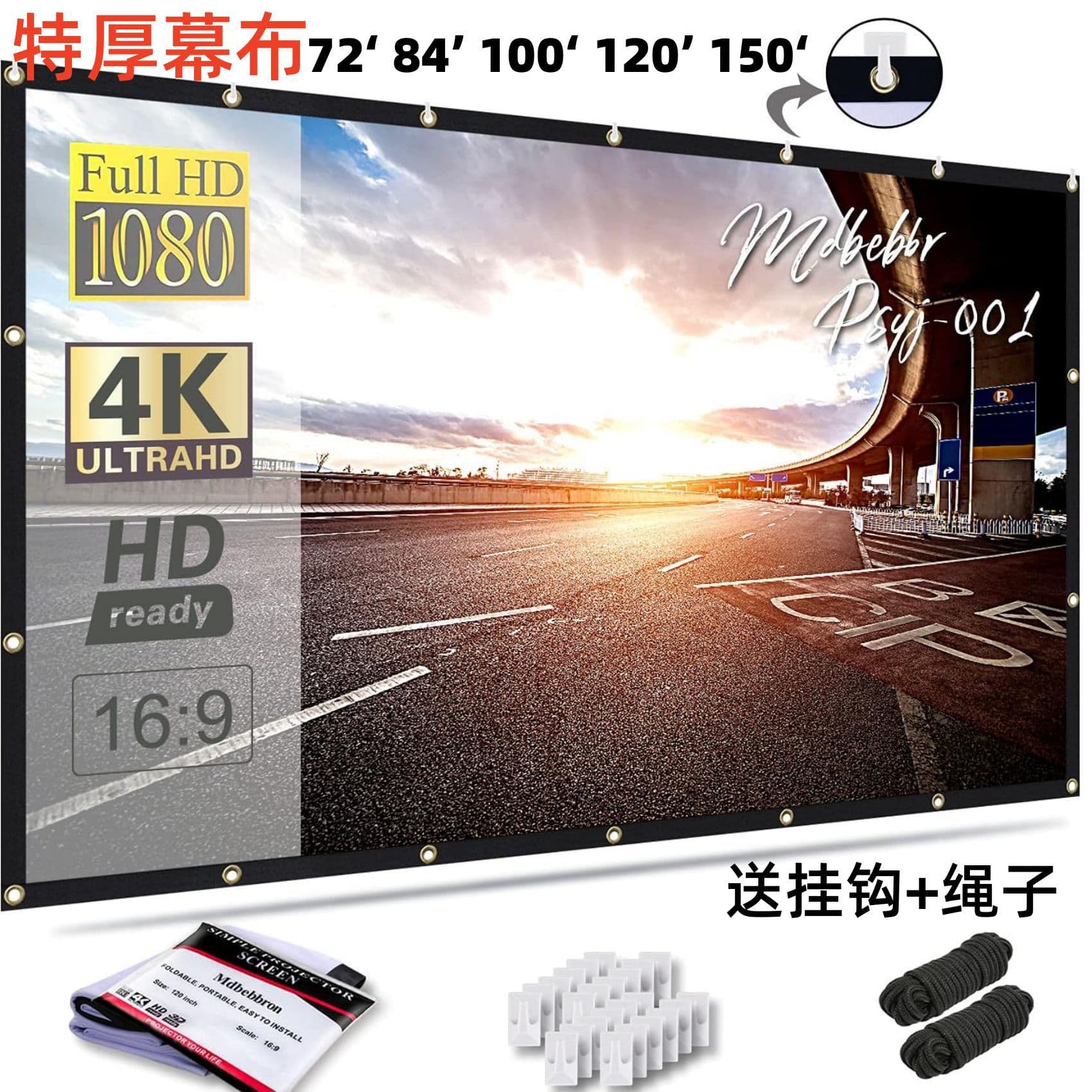 Amazon's new portable folding high-definition projector screen for showrooms and conference rooms.