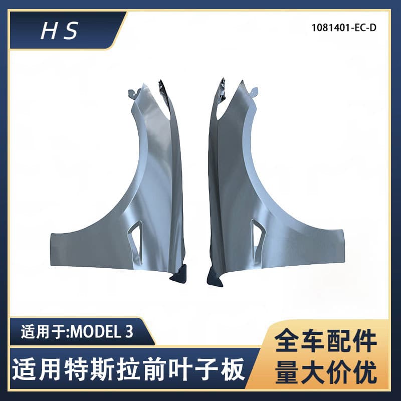 Tesla Model 3 Mudguard for Left and Right Front Fender 1081400-EC-D 1081401-EC-D High Quality Auto Parts Compatible with Tesla