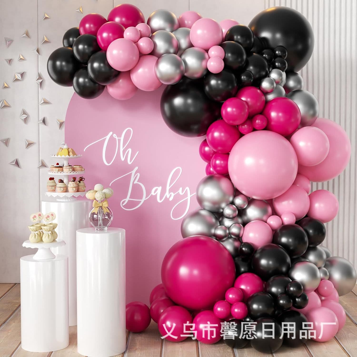 Cross-border Balloon Set for Theme Party Event Decoration Wedding Birthday Celebration Balloon Chain