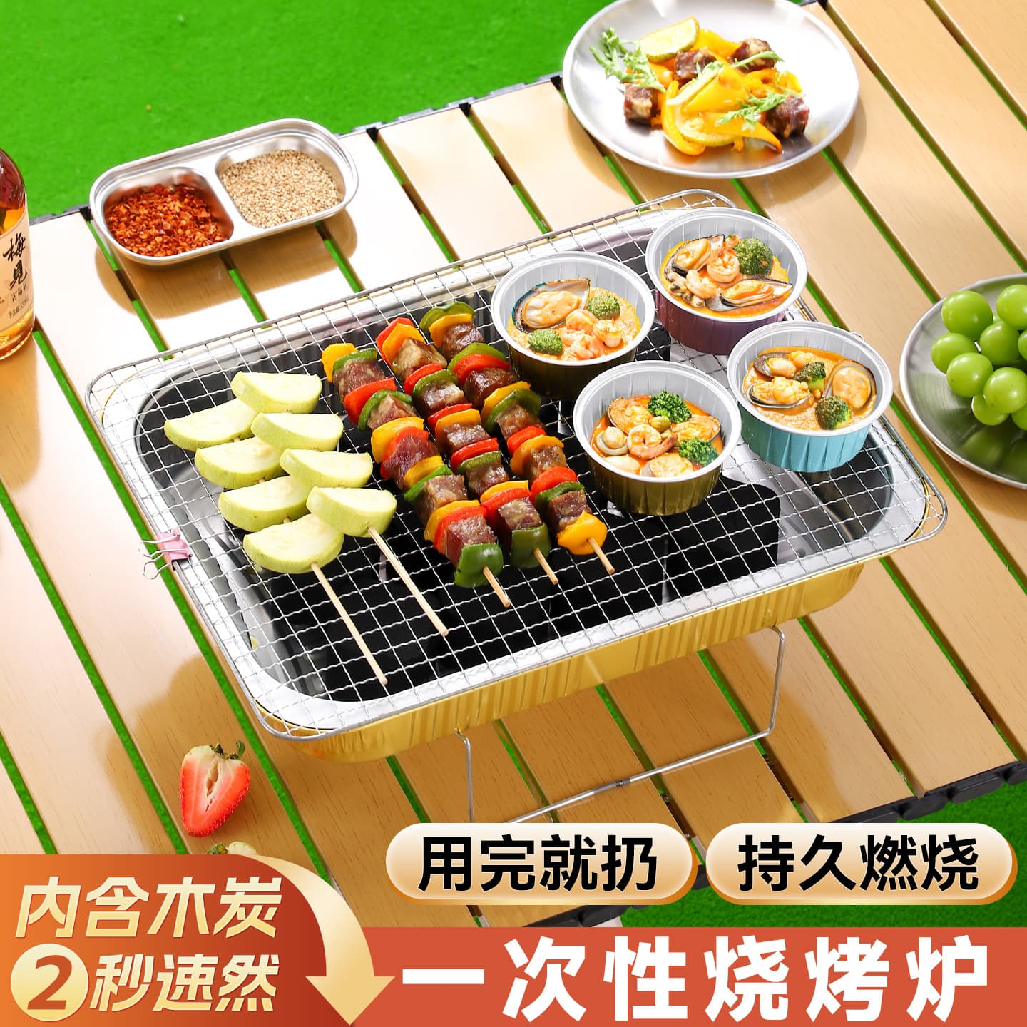 Disposable aluminum foil barbecue grill, tea-boiling stove, indoor charcoal grill, meat grill, outdoor portable small barbecue grill