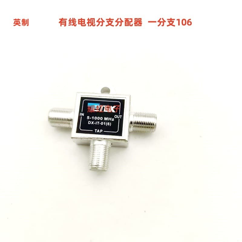 Direct Sales Cable TV Tap Splitter Small Housing F Imperial Communication Signal Tap 106 Without F Connector