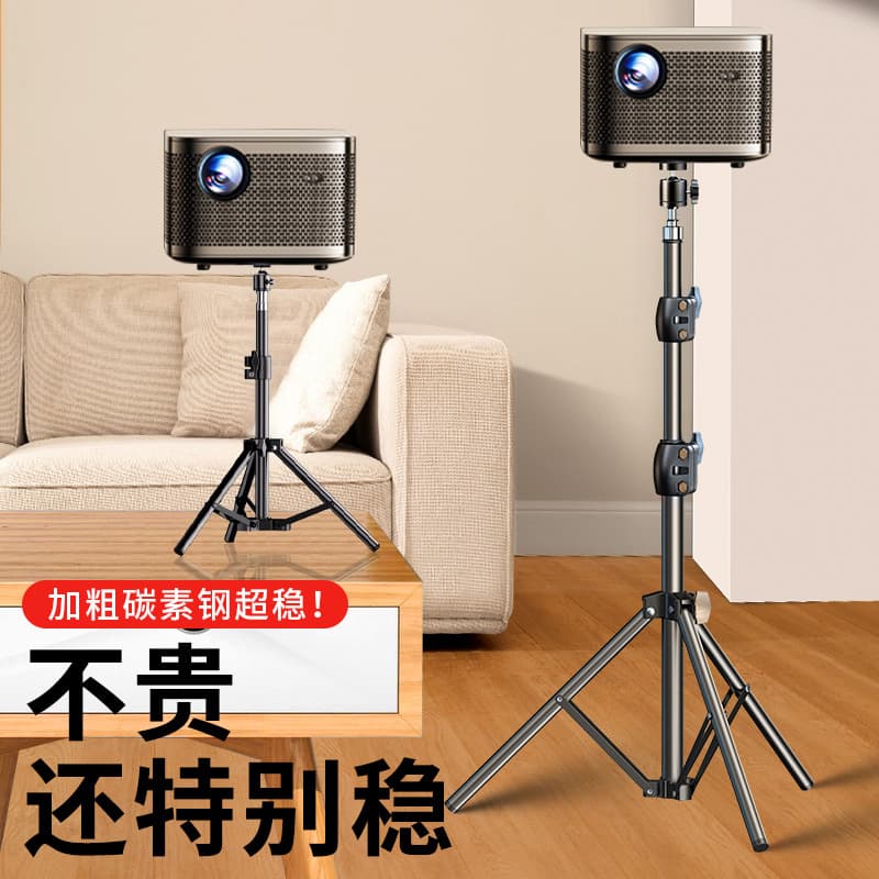 Universal Projector Stand Foldable Retractable Bedside Floor Desktop Tripod with Gimbal Head