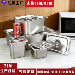 Factory Custom Stainless Steel Square Basin Thickened Hotel Buffet Food Pan with Lid Rectangular 1/1 Commercial Gastronorm Pan