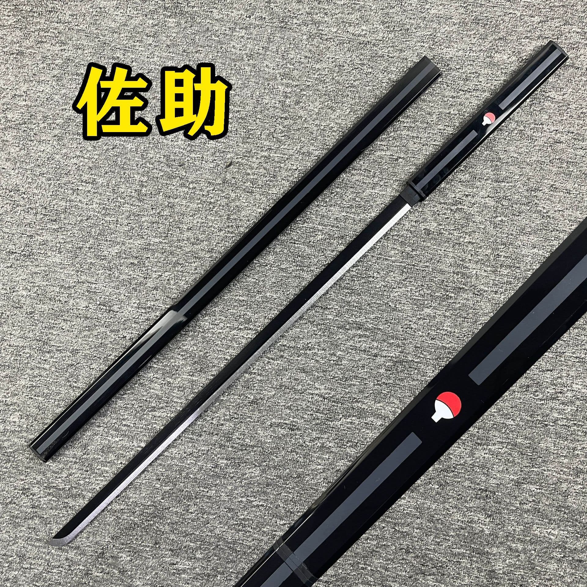 Uzumaki Naruto Anime Cosplay Toy Sword Bamboo Wooden Material Customizable Printing Design Birthday Graduation Party Gift