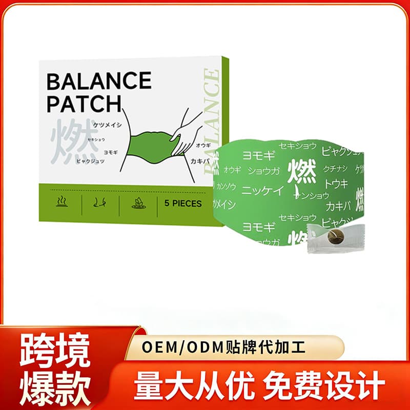 Cross-border hot selling plant balance patch health patch herbal patch pad body care patch Balance Patch