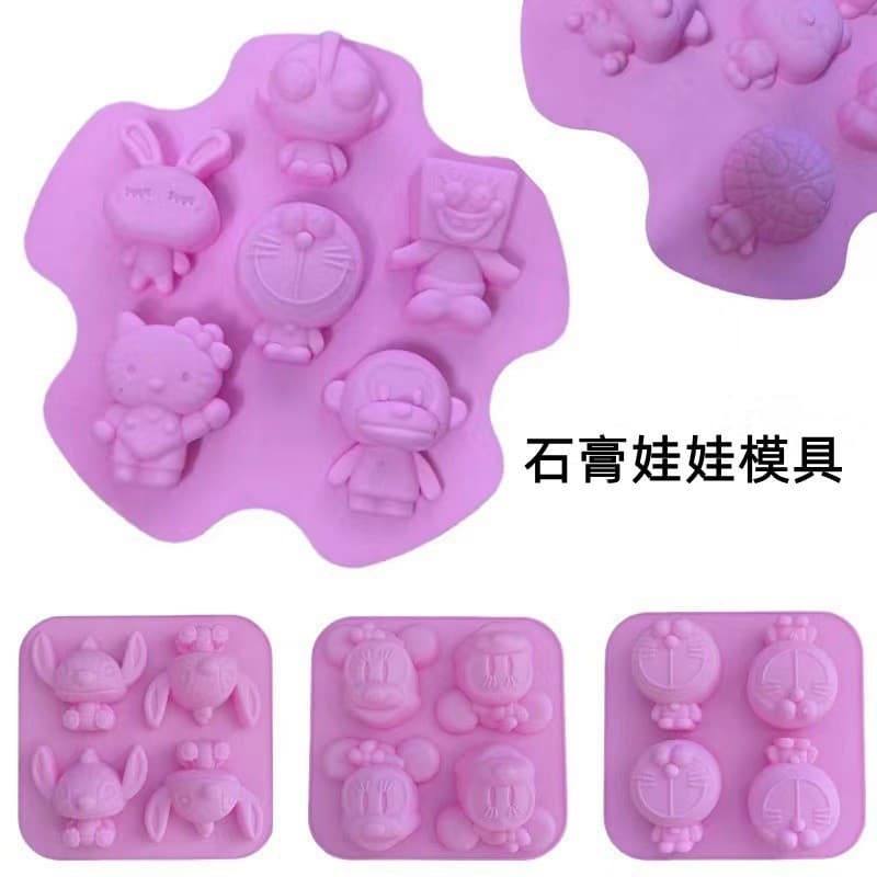 Cartoon Plaster Mold Doll Kuromi Crystal Epoxy Resin DIY Handmade 4-Connected Kuromi Drop Mold