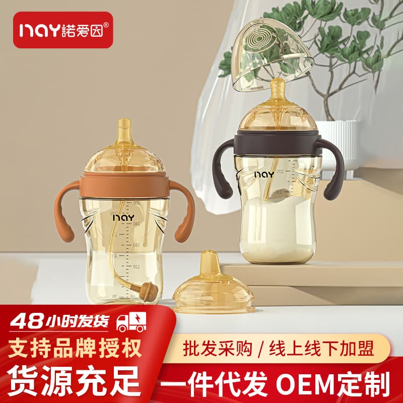 Nuoaien wide-neck weaning bottles with nano-tech nipples, anti-colic spout, weaning assistant duck-bill straws, factory direct sales