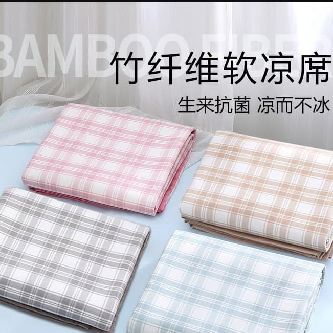 Bamboo Fiber Mat 3-Piece Set, Breathable Summer Ice Silk Soft Mat, Washable Foldable for Student Dorms