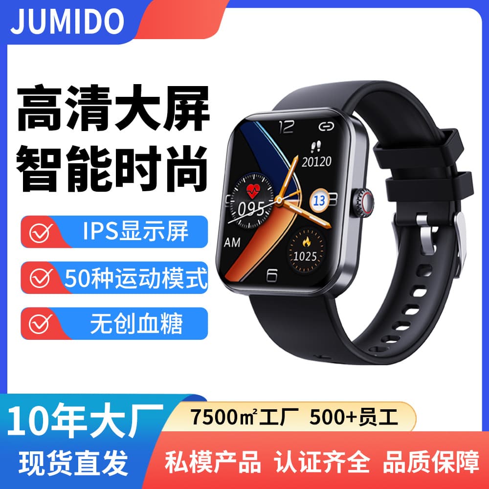 F57l New Smart Watch Glucose Heart Rate Pressure Oxygen Temperature Monitor Health Fitness Waterproof Digital Watch