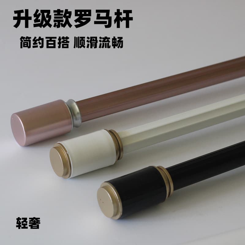 Curtain Rod Roman Rod Complete Set Shower Curtain Rod Double Rod Curtain Track Support Rod Fixed Aluminum Alloy Thickened Punching