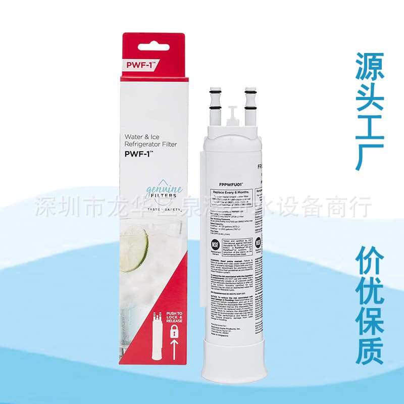 FPPWFU01 Refrigerator Filter Cartridge, Compatible with Frigidaire PWF-1 Refrigerator Water Filter