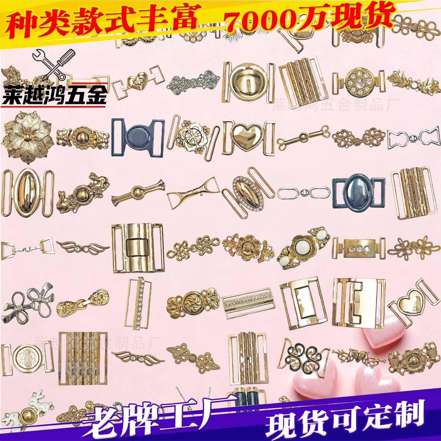 Zinc Alloy Exquisite Snap Buckle, Adjustable Waist Hanging Buckle, Luggage Hardware, Concealed Buckle, Decorative Hardware Accessories