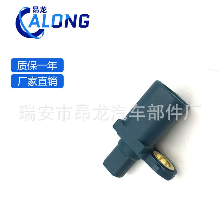 Suitable for Ford ABS Sensor 3M5T-2B372-CB BV6T-2C190-KB 1501675