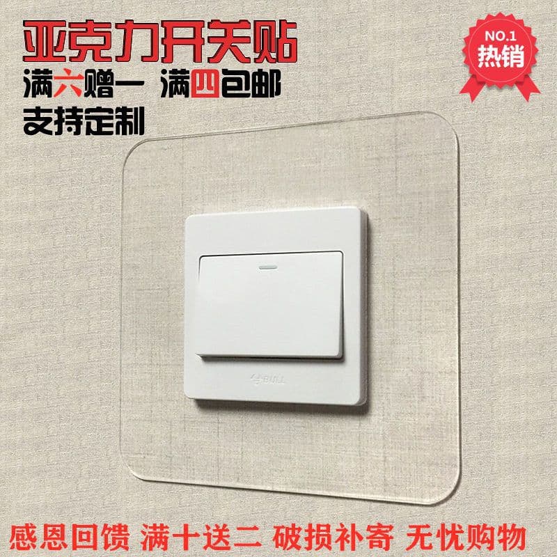Transparent White Acrylic Decorative Switch Covers, Modern Minimalist Outlet Stickers, Wash-Free Removable Card-Style Wall-Safe