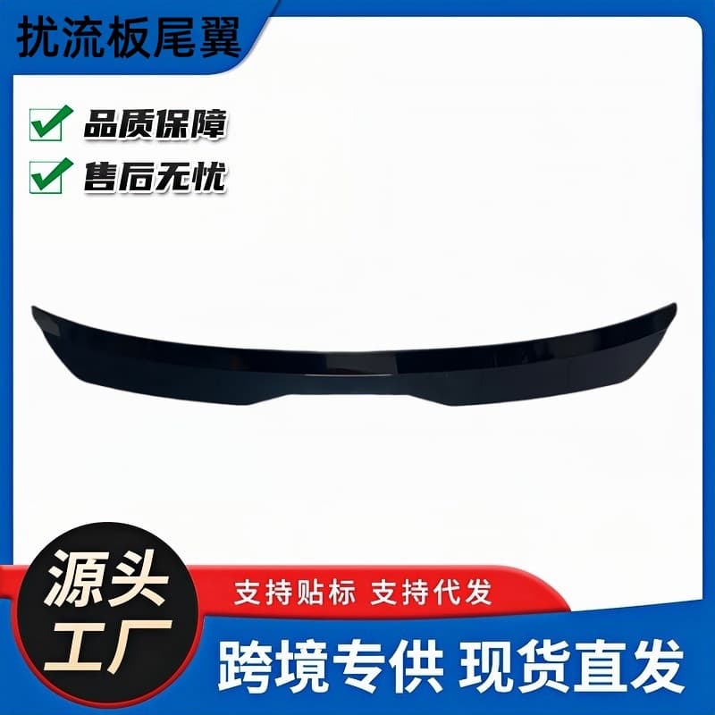 Car Modification Universal Suv Hatchback Modified Rear Wing Spoiler Trunk Top Wing Rear Wing Punch-Free Fixed Wind Wing