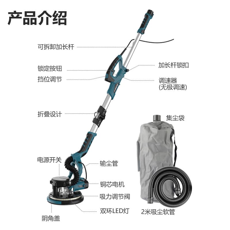 Cross-Border Hot Selling 110V/220V 9-Inch 225mm Folding Wall Sander Wall Putty Sanding Machine Self-Vacuum Dual Lights