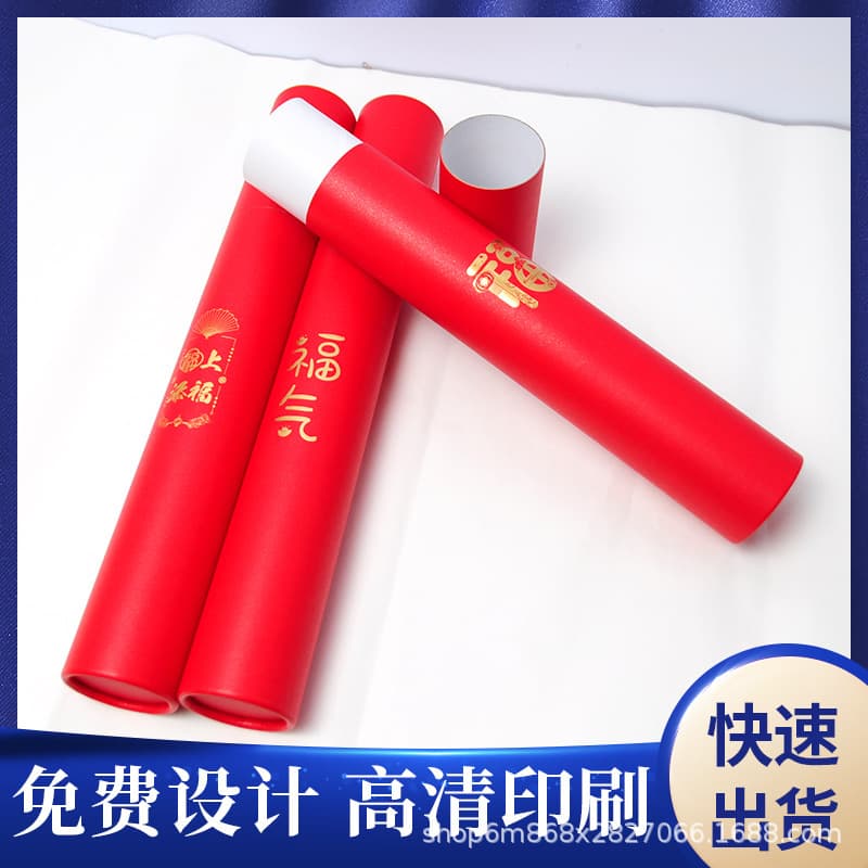 Couplet round tube paper packaging, New Year creative round tube gift boxes, Spring Festival couplets, Fu character Fu tubes wholesale paper-made.