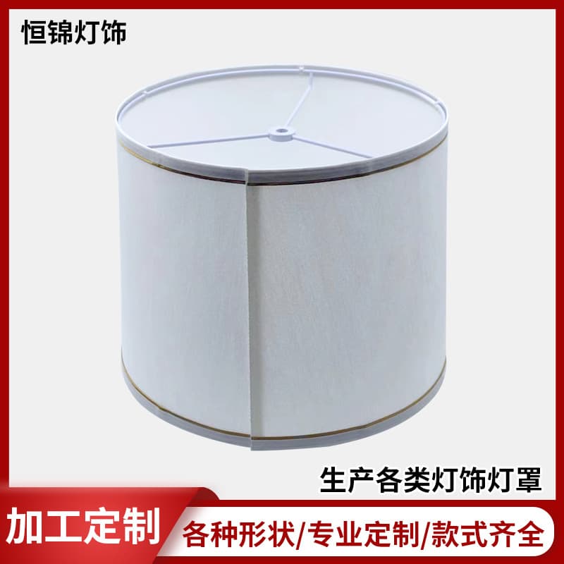 Amazon Wholesale Table Lamp Detachable Linen KD Accessories Bedside Lamp Floor Lamp Pendant Lamp Fabric Lampshade Custom