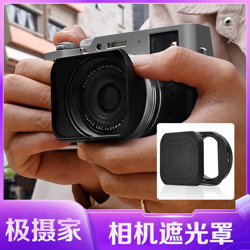 Aluminum Alloy Square Lens Hood for Fujifilm X100S, X100V, X100VI Mirrorless Lens Sunshade