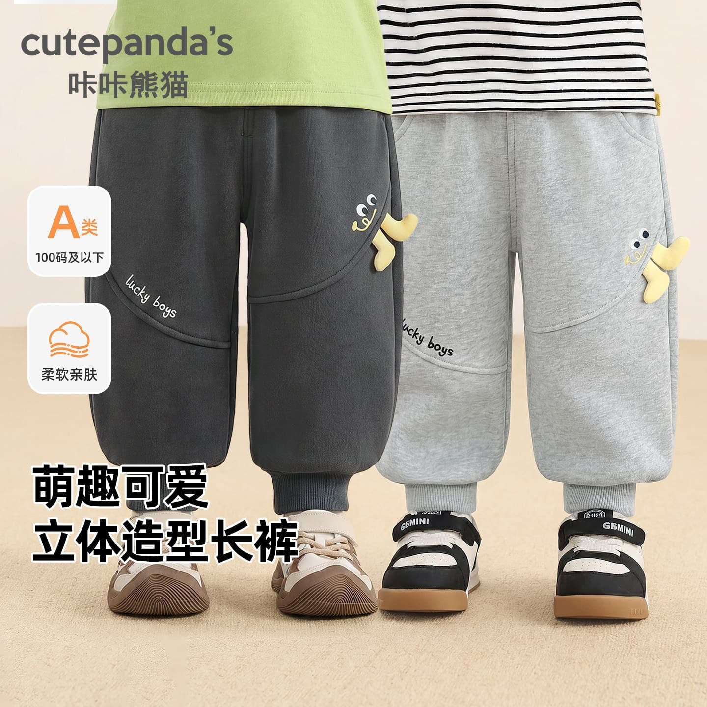 Kaka Panda Kids Split 3D Basic Pants Spring Outfit Girls Baby Trousers Spring Autumn Pants Y12130