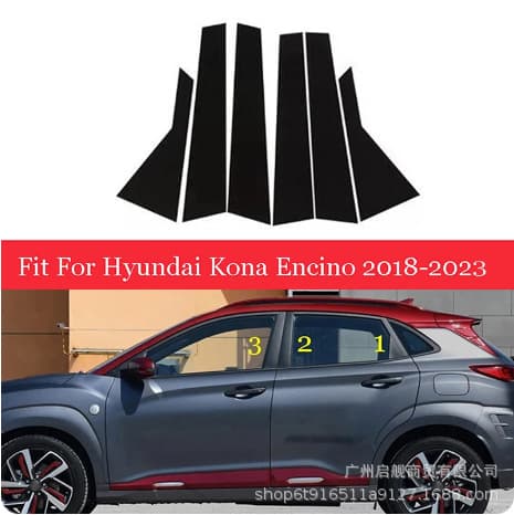 Suitable for modern Encino onsino KONA/i20 modified car window trim strip bright black plastic center pillar sticker