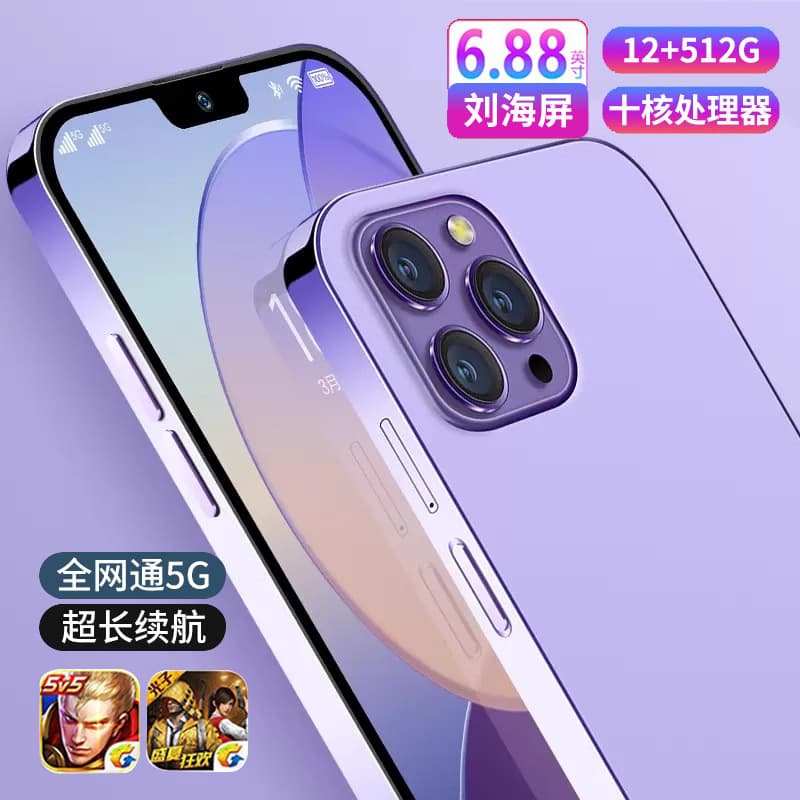 512GB New 6.8-inch Large Screen Full Netcom 5G Dual SIM Game Student Senior Affordable Smartphone Wholesale