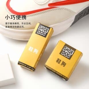 Shoe Cleaner Eraser for Sneakers, Leather Shoes, White Shoes Cleaning, Stain Removal, Kitchen Scrub